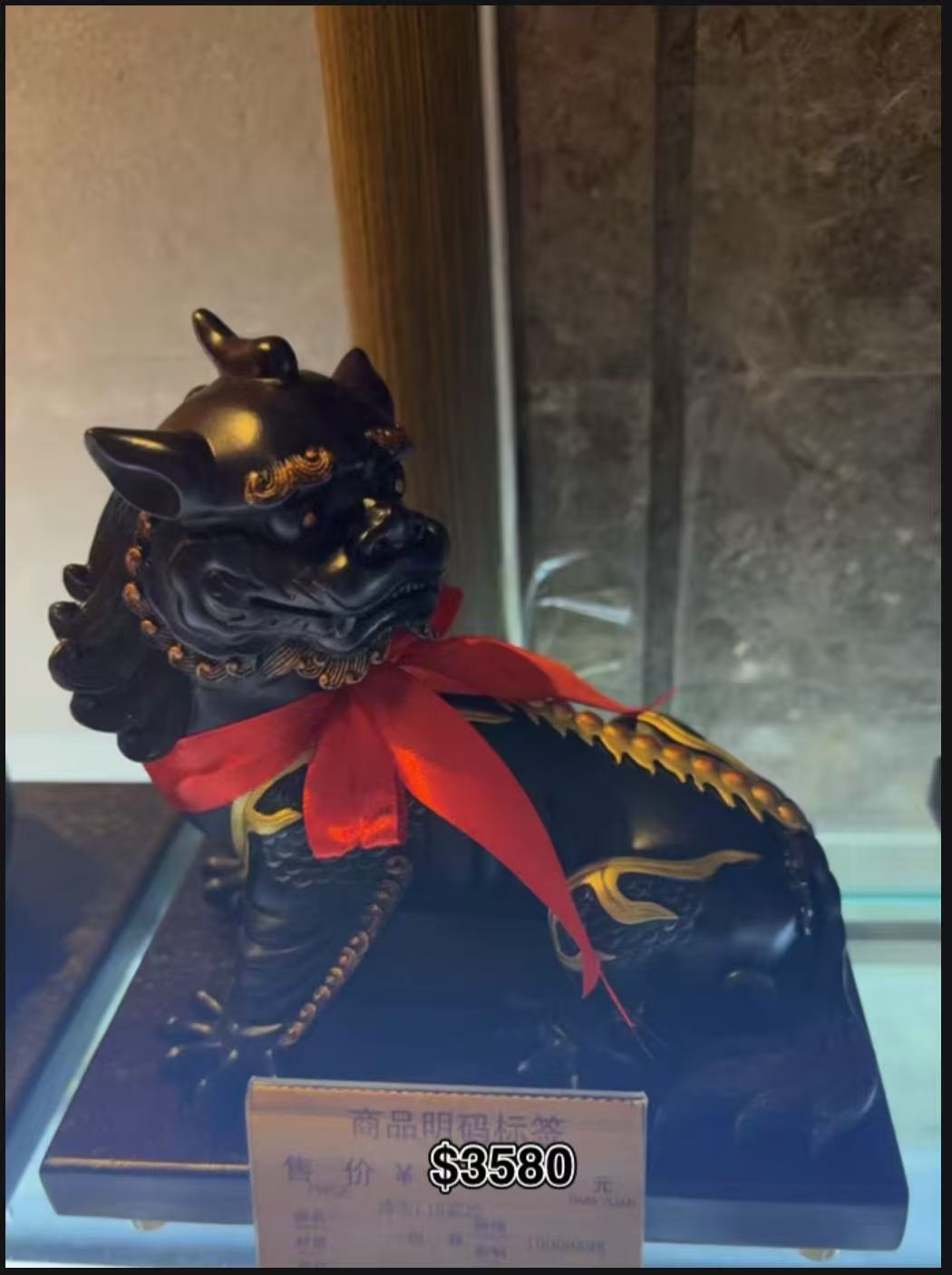 諦聽神獸